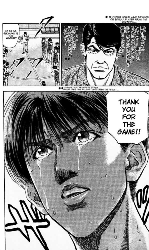 Slam Dunk, Chapter 97 image 16